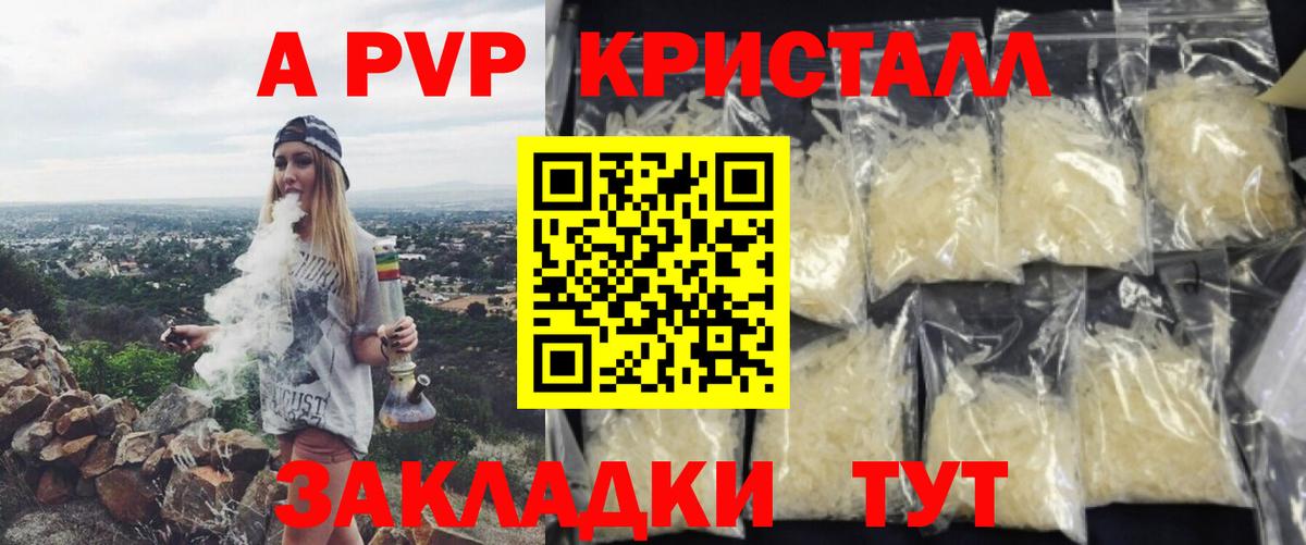 А ПВП СК Нарткала