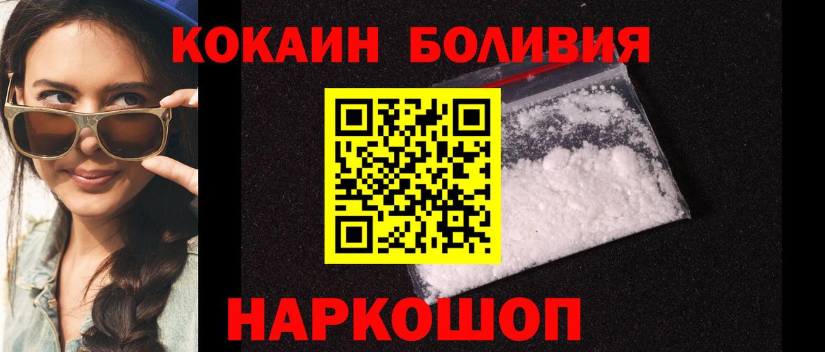Cocaine VHQ Нарткала