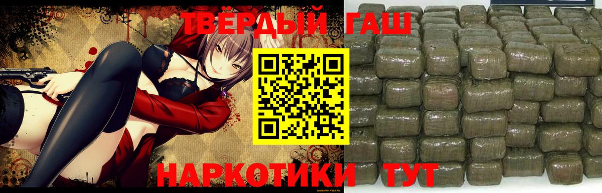 ГАШИШ  ГАШ ice o lator  Вход с VPN  ГАШИШ гарик  Нарткала 