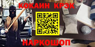 скорость mdpv Будённовск