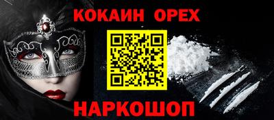 альфа пвп VHQ Бузулук