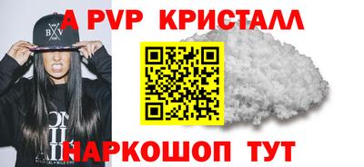 скорость mdpv Будённовск