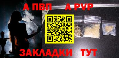 скорость mdpv Будённовск