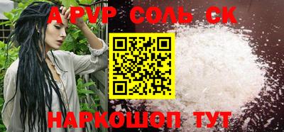 альфа пвп VHQ Бузулук