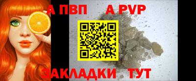 альфа пвп VHQ Бузулук