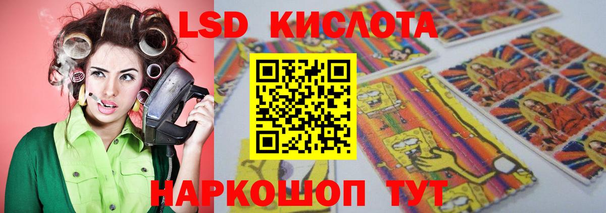 Нарткала  ЛСД экстази кислота  Вход с VPN  Лсд 25 экстази ecstasy 