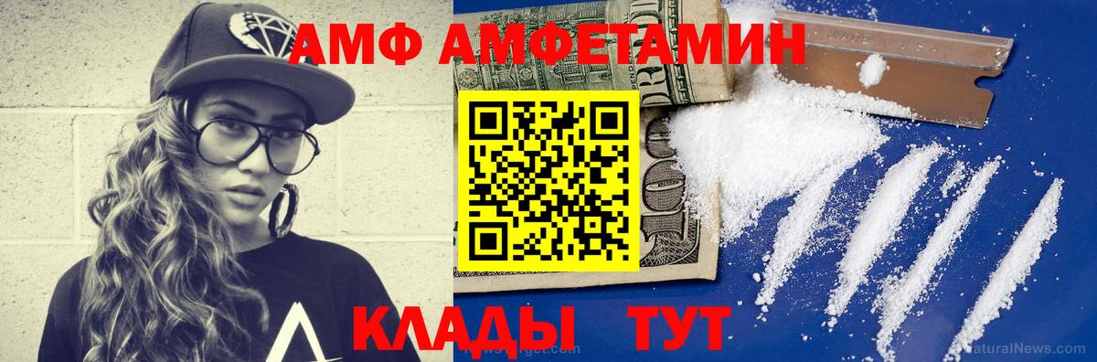МЕТАМФЕТАМИН витя  Вход с VPN  Нарткала  Первитин  МЕТАМФЕТАМИН витя 