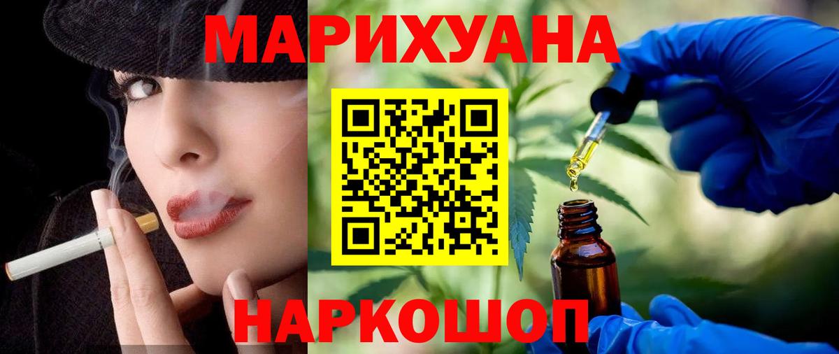 Нарткала  Бошки марихуана MAZAR  Канабис Bruce Banner  Вход с VPN  Канабис Bruce Banner  Марихуана LSD WEED 